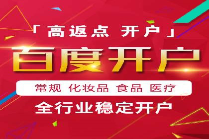 案例分享：SEM搜索引擎优化助力企业实现精准营销