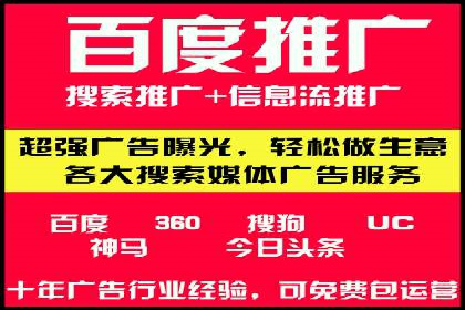 百度竞价如何提升转化率？看这些成功案例